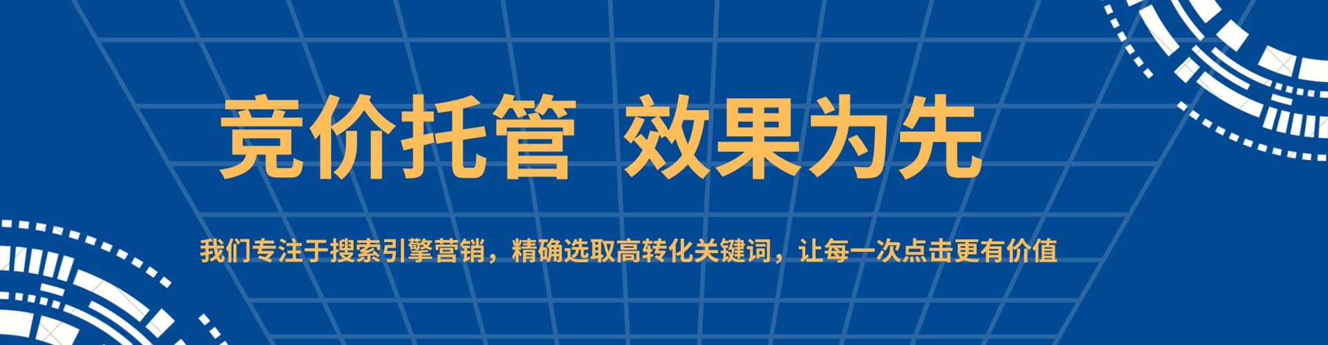 常熟信息流代理