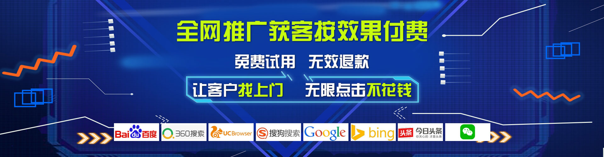 常熟信息流平台