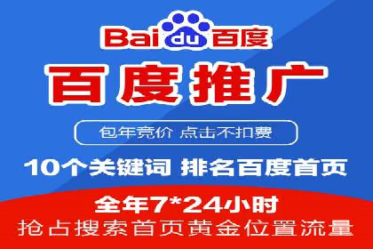 SEM代运营服务公司如何助力中小企业发展
