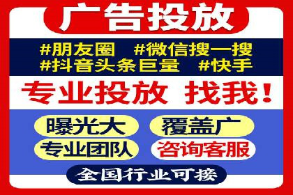 百度竞价推广托管：实战案例深度剖析